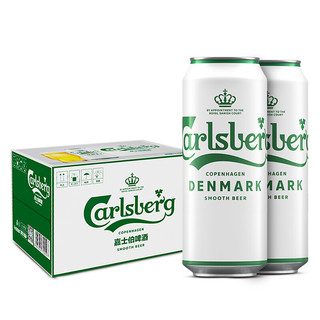 Carlsberg 嘉士伯 啤酒 拉格 清爽爽口 源自丹麦 醇滑 500mL 12罐 整箱装