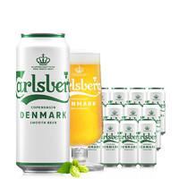 Carlsberg 嘉士伯 醇滑啤酒500ml*12听 整箱装