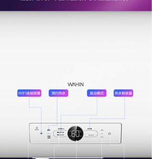 WAHIN 华凌 电双胆扁桶电热水器50l家用卫生间超薄储水式Y5