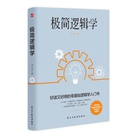 促销活动：京东 图书开学季 自营图书