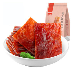 liangpinpuzi 良品铺子 良品铺子猪肉脯100g  猪肉脯自然片肉干肉脯猪肉铺零食 休闲零食儿童零食小吃 猪肉脯 原味