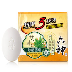 六神 艾叶精油除菌香皂 125g*3 *17件