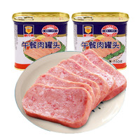 MALING 梅林B2 午餐肉340gx2罐火锅食材泡面搭档熟食方便速食即食猪肉