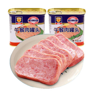 上海梅林午餐肉罐头 经典&美味两罐装340g*2 早餐方便面火锅搭档