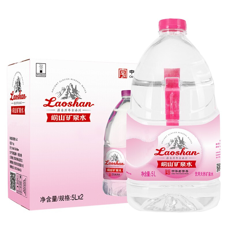 Laoshan 崂山矿泉 饮用天然矿泉水 5L*2桶