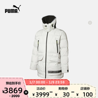 PUMA彪马官方正品 新款男子HELLY HANSEN联名款连帽羽绒服 598276