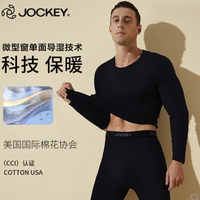 JOCKEY 居可衣 情侣款保暖内衣套装