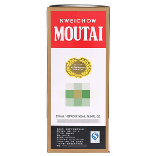 MOUTAI 茅台 飞天茅台 礼宾 53%vol 酱香型白酒 500ml*6瓶 整箱装