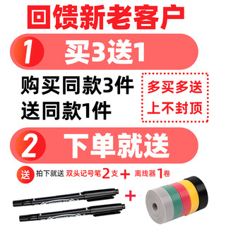 网线标签贴纸a4防水线缆标签彩色网络通信机房电线贴纸84*26 70*24不干胶打印纸数据线P型刀型标签纸可定制