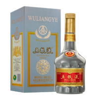 WULIANGYE 五粮液 庚子鼠年纪念酒 52%vol 浓香型白酒 500ml 单瓶装