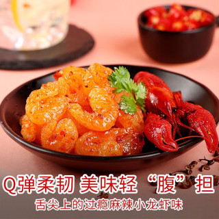 百草味 魔芋素虾仁180g 魔芋爽素毛肚辣条素肉零食小包装（麻辣小龙虾味）