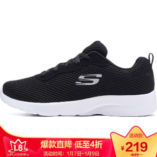 斯凯奇 SKECHERS 经典休闲鞋 女子运动鞋 跑步鞋 66666177/BKW 黑色 /白色 38 码 US8码