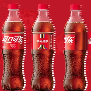 Coca-Cola 可口可乐 汽水 500ml*24瓶