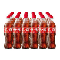 可口可乐 碳酸饮料 500ml*24瓶 新老包装随机发货