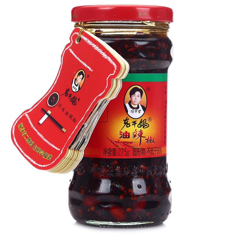 陶华碧 老干妈 油辣椒 275g 9.5元(3件7折)
