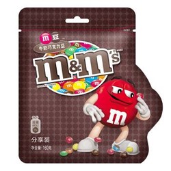 m&m's 玛氏 牛奶花生巧克力豆 160g袋*4 *2件