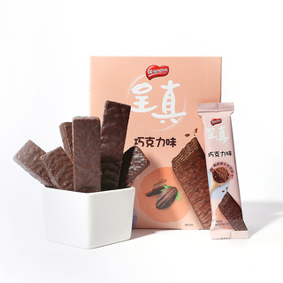 Nestlé 雀巢 呈真 威化饼干 巧克力味 272g