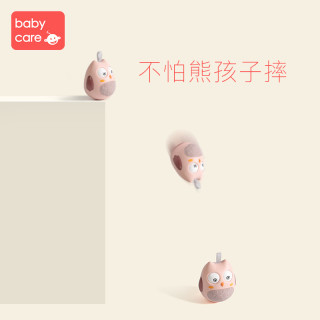 babycare不倒翁玩具宝宝3-6-9个月小孩儿童早教0-1岁婴儿益智玩具