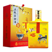 WULIANGYE 五粮液 五粮窖龄酒 20年窖龄 52%vol 浓香型白酒