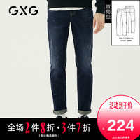 GXG男装2020年秋冬热卖蓝色水洗裤子直筒原宿风韩版牛仔裤长裤男（190/XXXL、蓝色）
