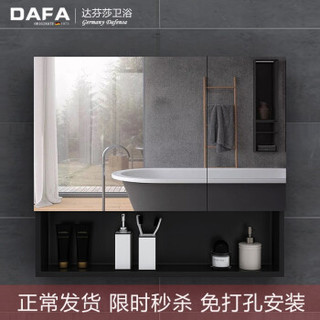 达芬莎（DAFENSA）太空铝镜柜挂墙式卫生间浴室镜子带置物架壁挂厕所洗手间现代简约浴室镜柜 70cm B款双镜门半包