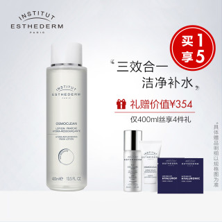 INSTITUT ESTHEDERM ESTHEDERM/雅诗敦水分保湿爽肤露二次清洁爽肤补水多效平衡肌肤