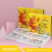 SAKURA 樱花 XEP-36C 儿童绘画油画棒 36色套装小太阳款 2盒装