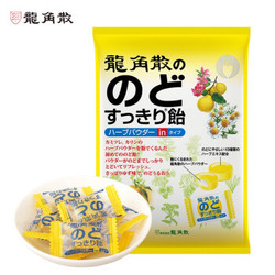 RYUKAKUSAN 龙角散 草本粉末夹心润喉糖 柚子味 80g/袋  *3件