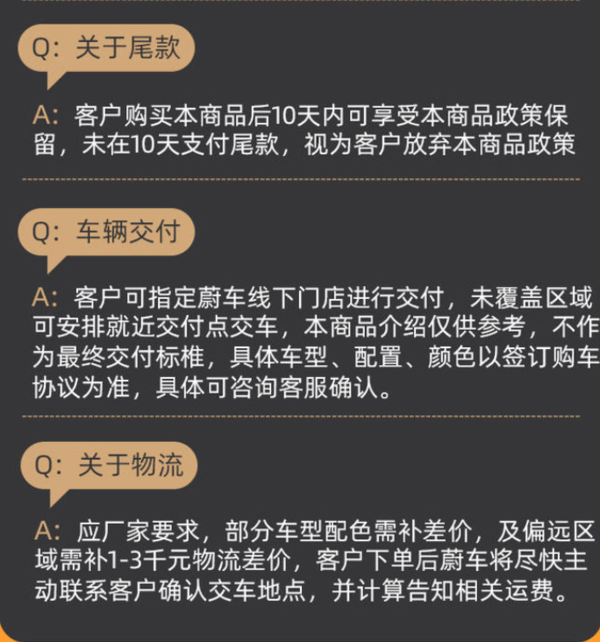 奇瑞 瑞虎8 2020款瑞虎8尊耀版 国VI 8-9月份新车 订金