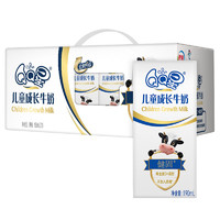 88VIP：yili 伊利 QQ星 健固 儿童成长牛奶 125ml*20盒