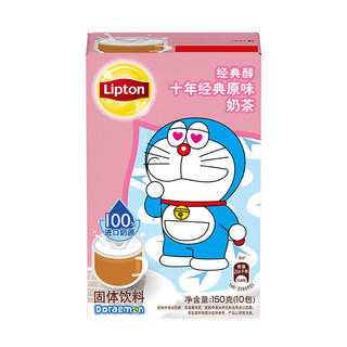 Lipton 立顿 绝品醇 奶茶固体饮料 十年经典原味 150g