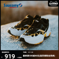 Saucony索康尼2020新品GRID WEB缓震休闲复古鞋老爹鞋男鞋（41、白粉兰-4）