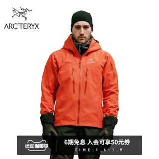 ARCTERYX始祖鸟男子硬壳冲锋衣GORE-TEX PRO ALPHA SV 夹克(XL(180