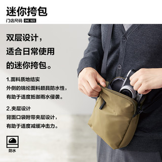 优衣库 男装/女装 迷你挎包 429672 UNIQLO