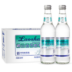 Laoshan 崂山矿泉 崂山 白花蛇草水风味饮料 330ml*24瓶 整箱装 产品升级 （新老产品交替发货）中华