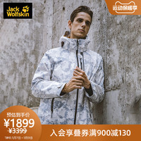 Jack Wolfskin 狼爪 JackWolfskin德国狼爪秋冬新品印花羽绒三合一夹克男防风防水