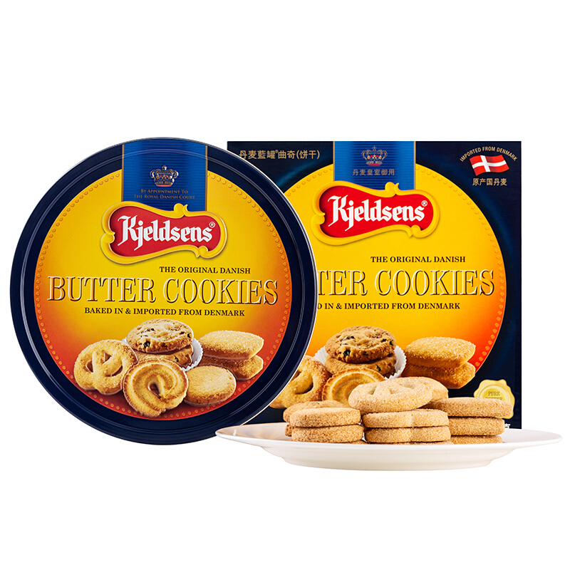 丹麦进口丹麦蓝罐kjeldsens曲奇饼干年货礼盒681g节日送礼