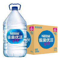 限地区：Nestle 雀巢 优活 饮用水 5L*4瓶 *2件