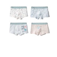 Miiow 猫人 男童平角内裤