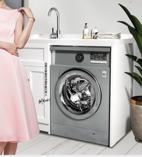 Micoe 四季沐歌 M-GXT1001(12)-R 洗衣机+洗手台套装 1.2右盆 系列1-太空铝 优雅白