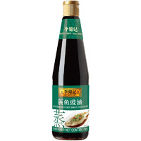 李锦记 蒸鱼豉油 750ml