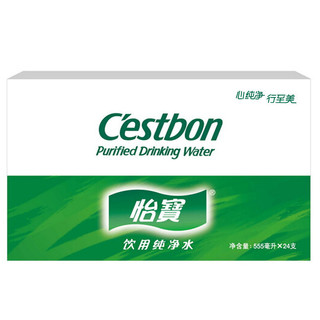 C'estbon 怡宝 饮用纯净水 555ml*24瓶