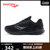 Saucony索康尼 2020新品 STRIKER 突袭 女子慢跑训练鞋（40、黑色-6）