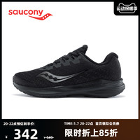 Saucony索康尼 2020新品 STRIKER 突袭 女子慢跑训练鞋（40、白色-7）