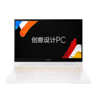 acer 宏碁 ConceptD3 Ezel 14.0英寸 变形本