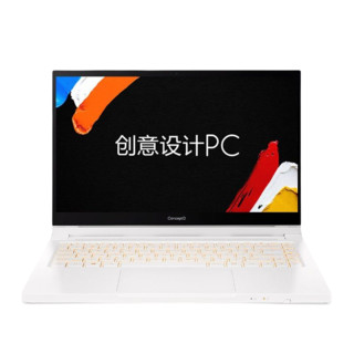 acer 宏碁 ConceptD 3 Ezel 14.0英寸 变形设计本 白色(酷睿i7-10750H、核芯显卡、16GB、1TB SSD、1080P、IPS）