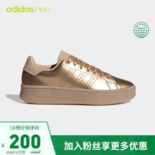 阿迪达斯官网 adidas neoADVANTAGE BOLD女子休闲运动鞋 EF0141 铜金属/铜金属/浅裸色 38.5(235mm)