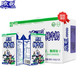 Europe-Asia  欧亚   纯牛奶  250g*24盒 *3件