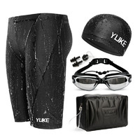 YUKE 羽克 泳裤男 五分速干游泳裤 泳镜游泳泳帽装备 五件套