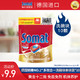 Somat德国 进口洗碗机专用洗涤剂多效合一洗碗块洗碗粉亮碟剂10块 *10件